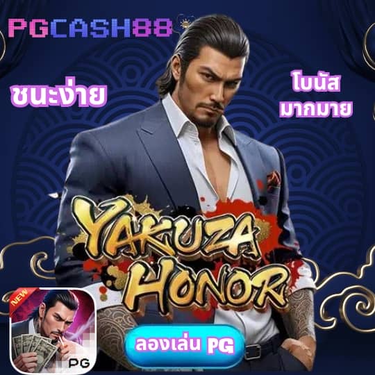 ตารางบอลภาษาไทย